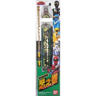 BANDAI - 【廃盤希少品/新品未使用】バンダイ　忍者戦隊カクレンジャー　隠流忍術極意　忍之巻 Amazon | 忍者戦隊カクレンジャー 隠流忍術極意 忍之巻 | ベルト